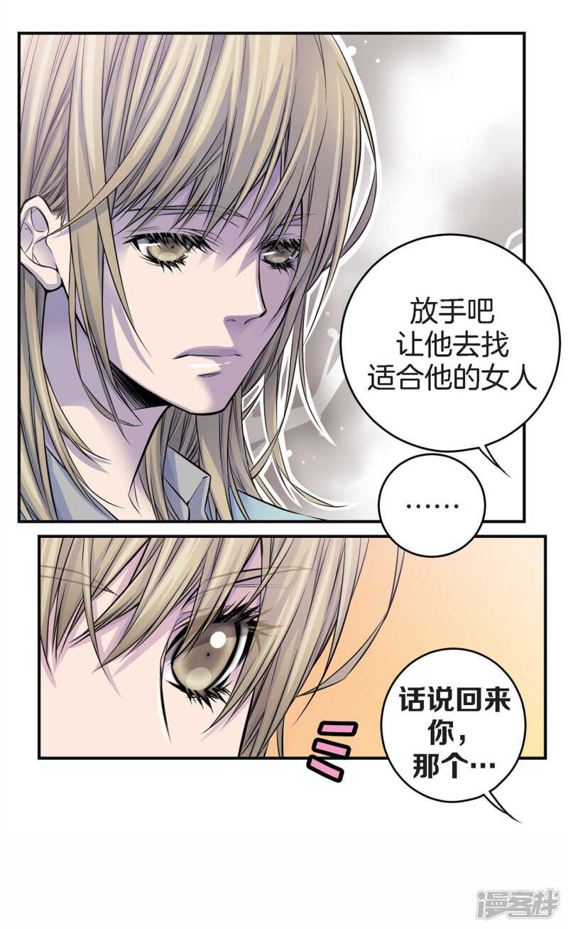 第45话 喝醉的学姐(1/2)-第41话