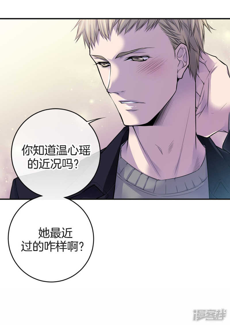 第45话 喝醉的学姐(1/2)-第41话