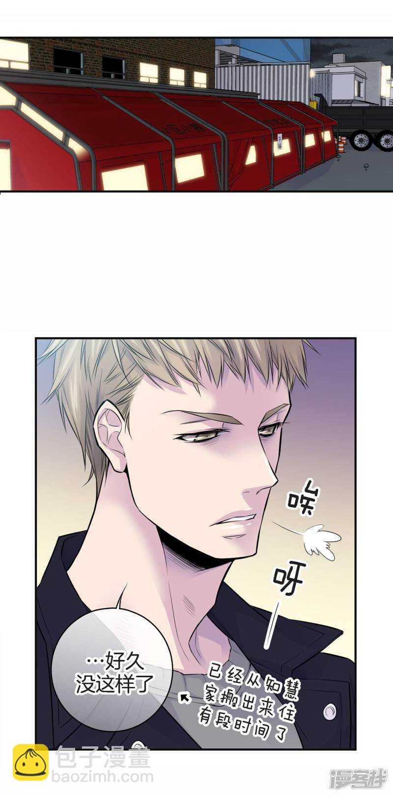 第45话 喝醉的学姐(1/2)-第41话