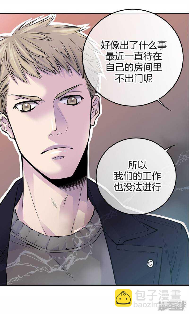 第45话 喝醉的学姐(1/2)-第41话