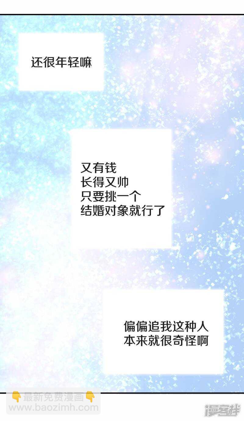 第45话 喝醉的学姐(1/2)-第41话