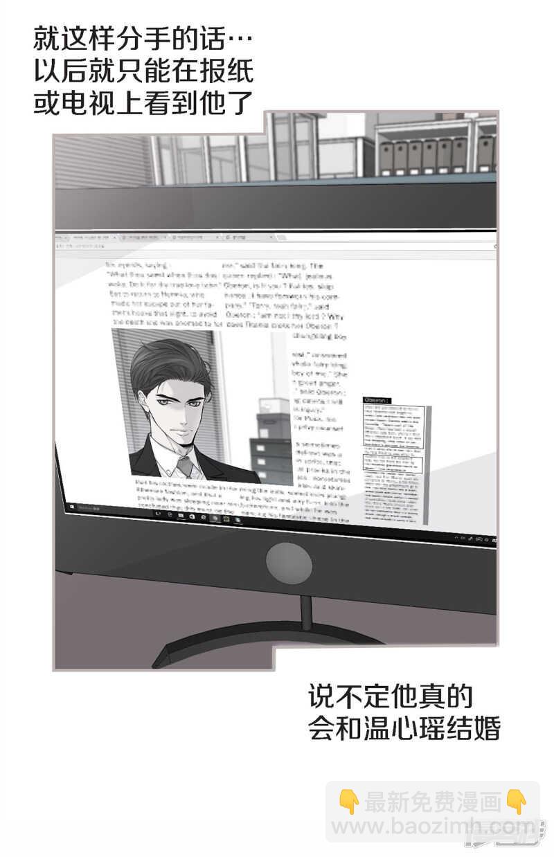 第45话 喝醉的学姐(1/2)-第41话