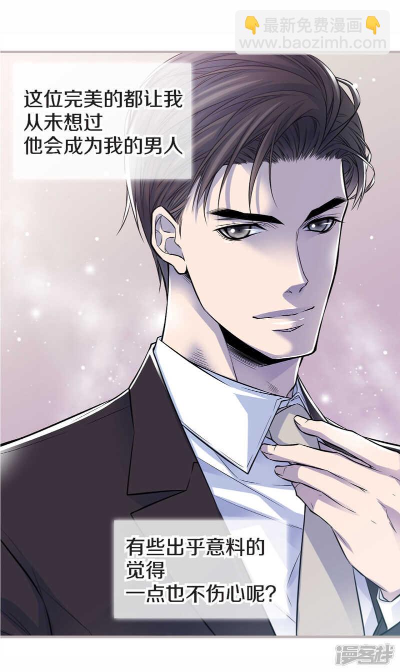 第45话 喝醉的学姐(1/2)-第41话