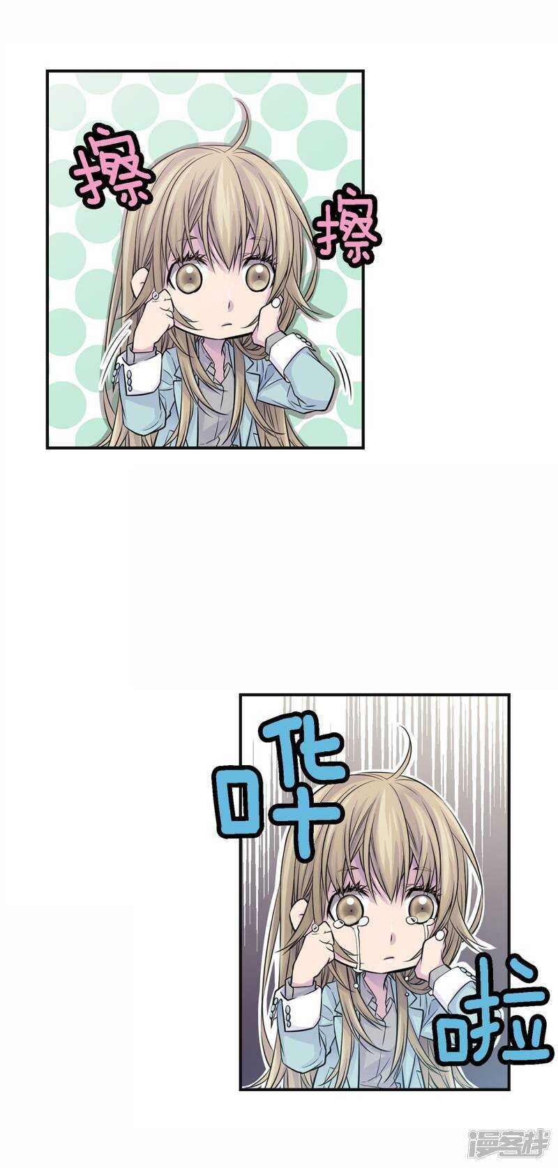 第45话 喝醉的学姐(1/2)-第41话