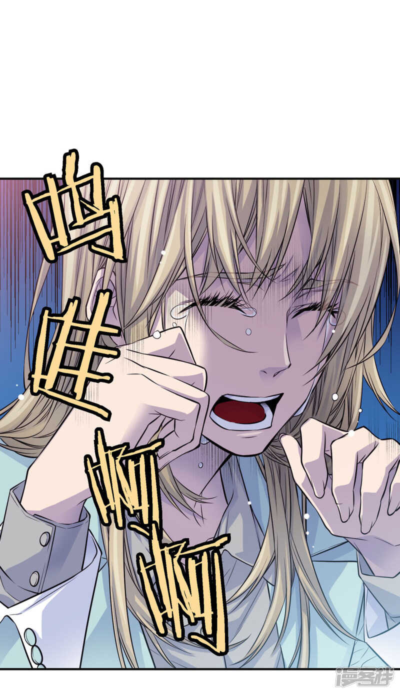 第45话 喝醉的学姐(1/2)-第41话