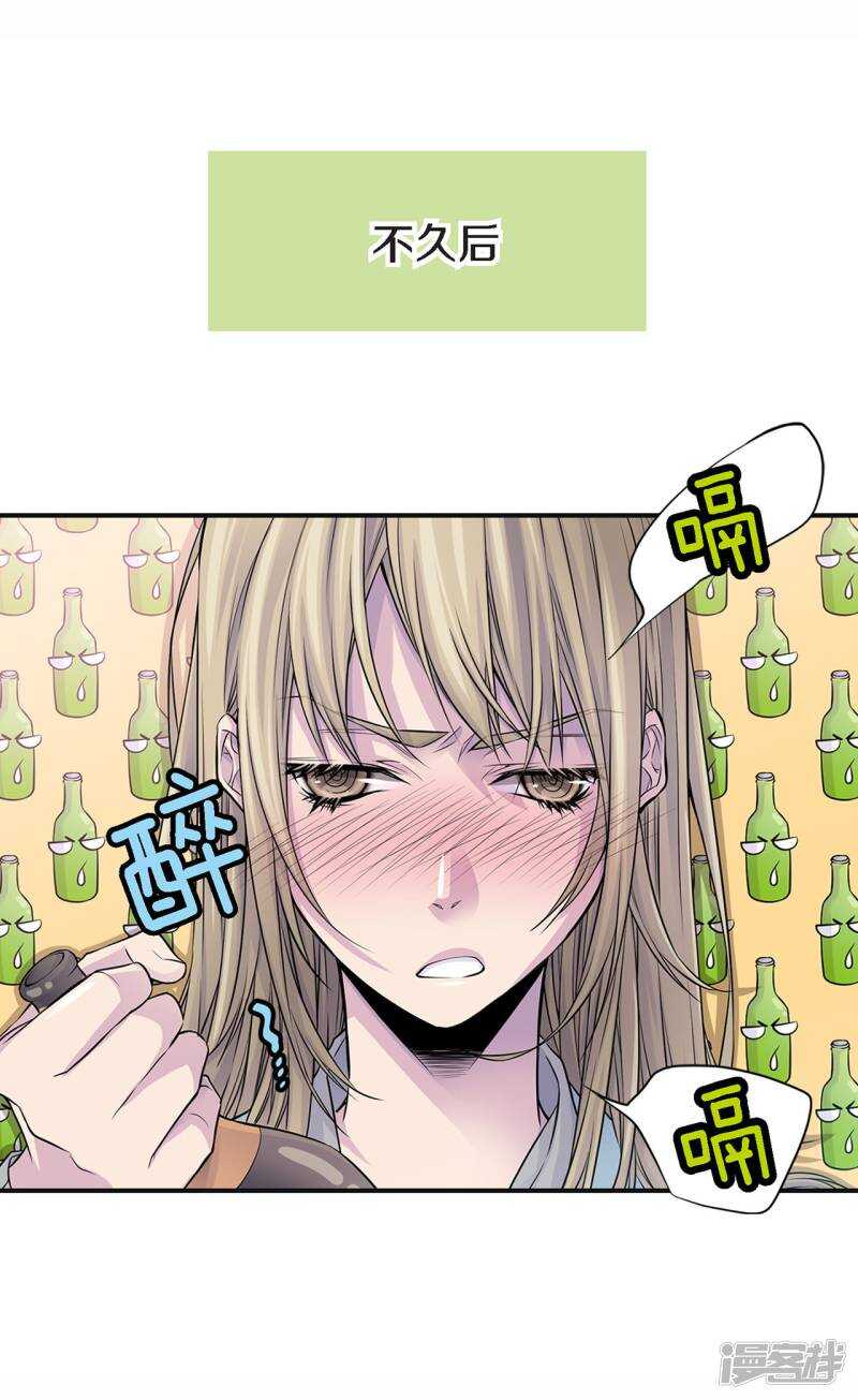 第45话 喝醉的学姐(1/2)-第41话