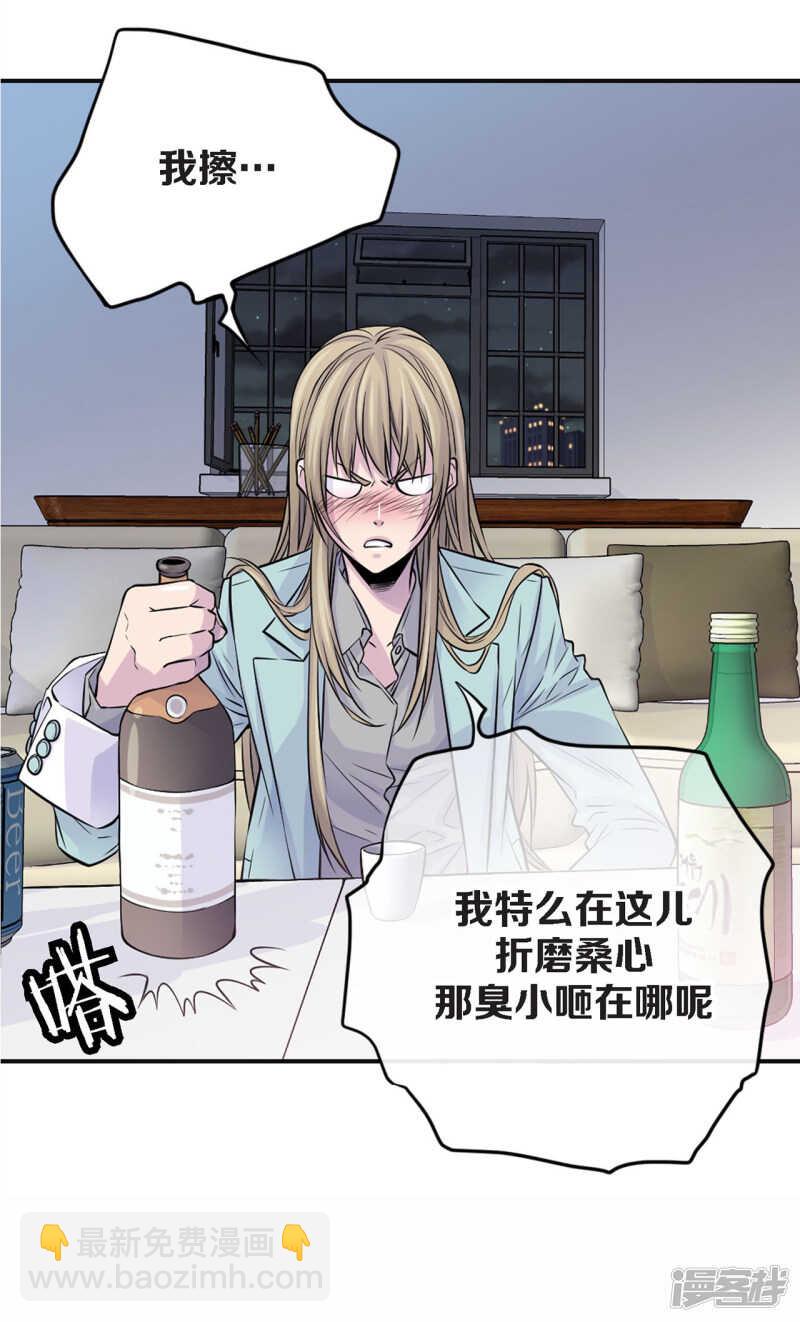 第45话 喝醉的学姐(1/2)-第41话