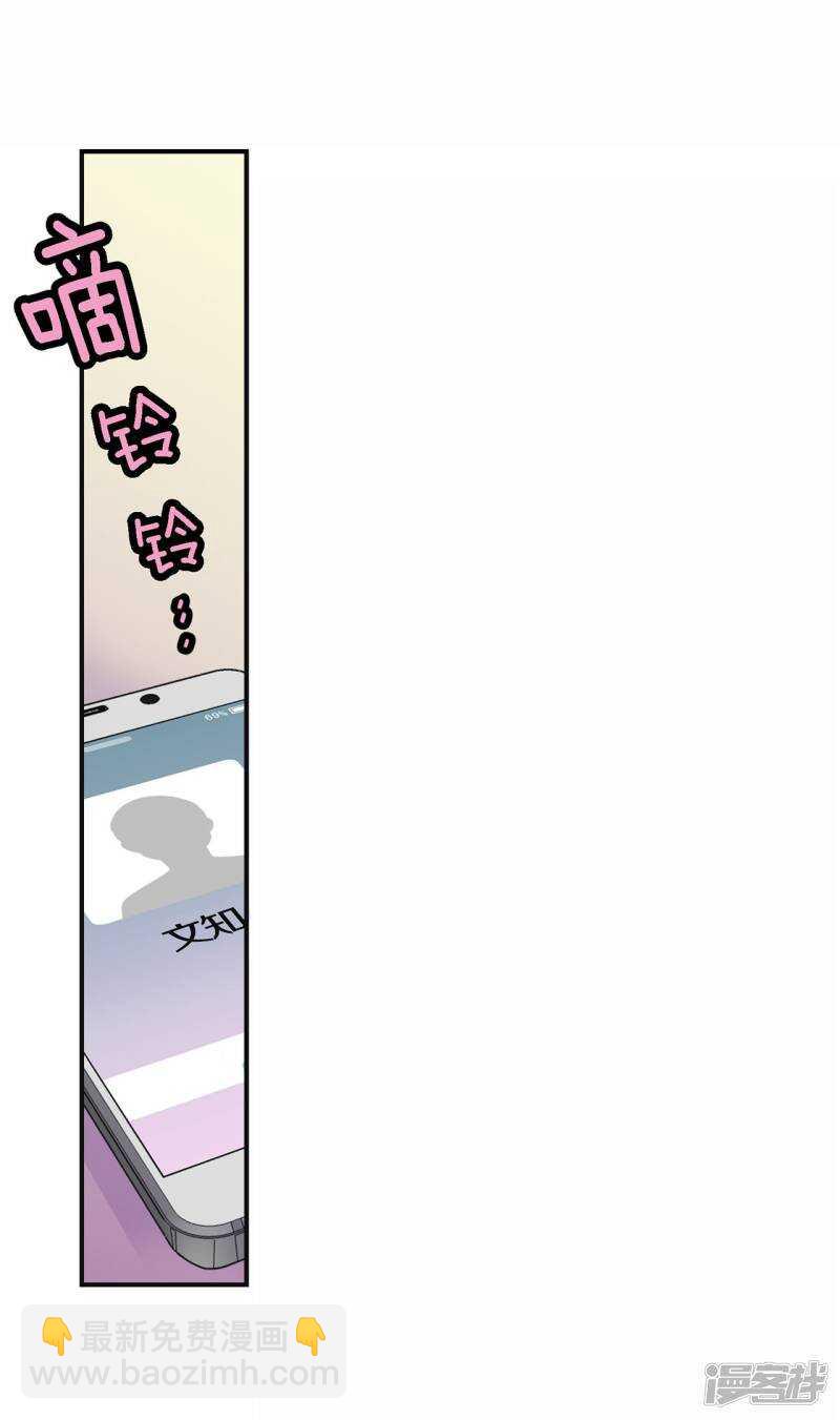 第45话 喝醉的学姐(1/2)-第41话