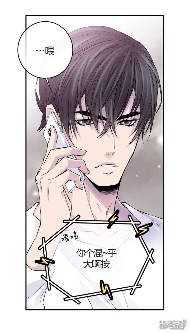 第45话 喝醉的学姐(1/2)-第41话