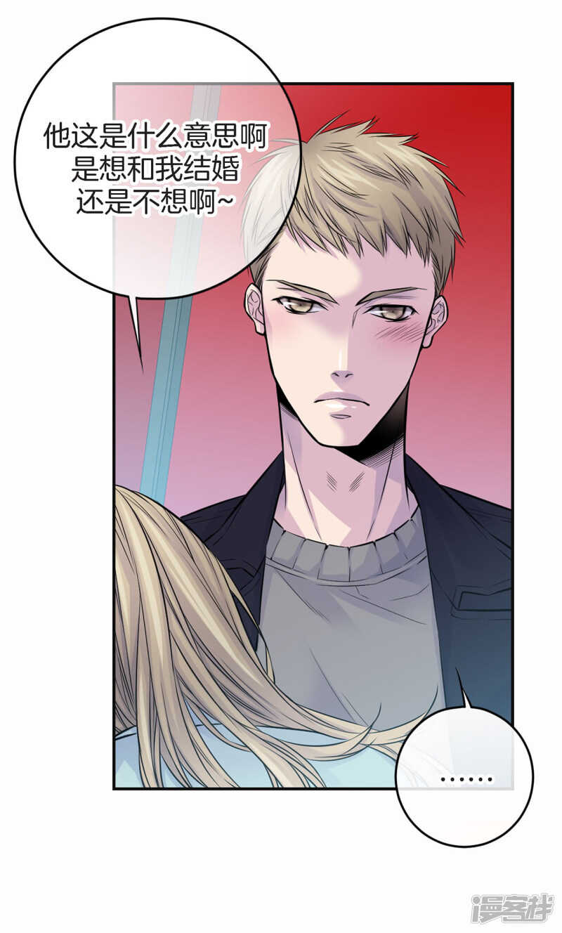 第45话 喝醉的学姐(1/2)-第41话