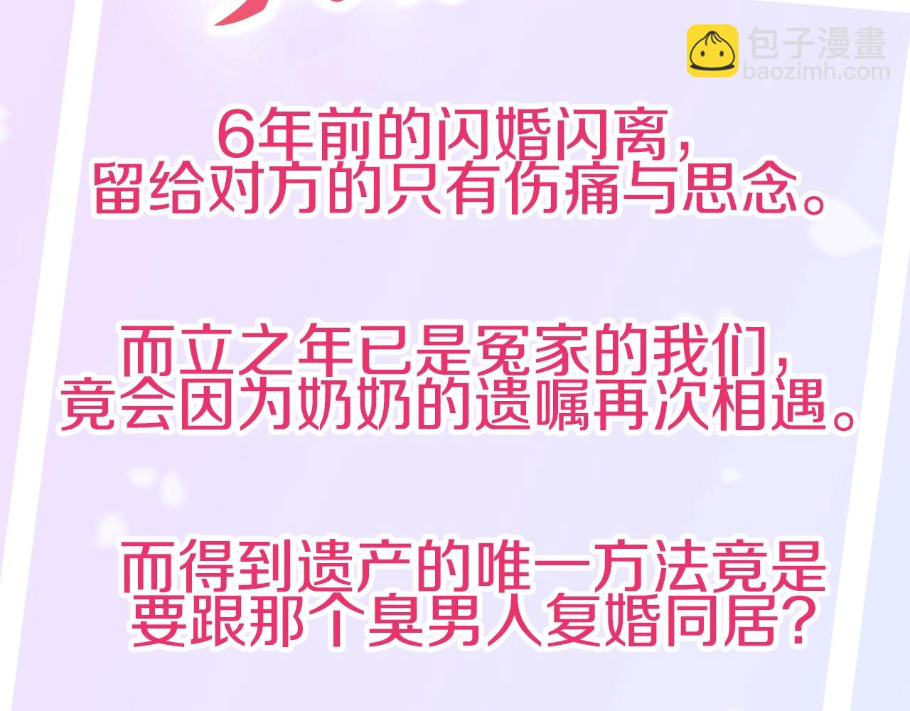 KIM Sujin老师新作上线-第45话