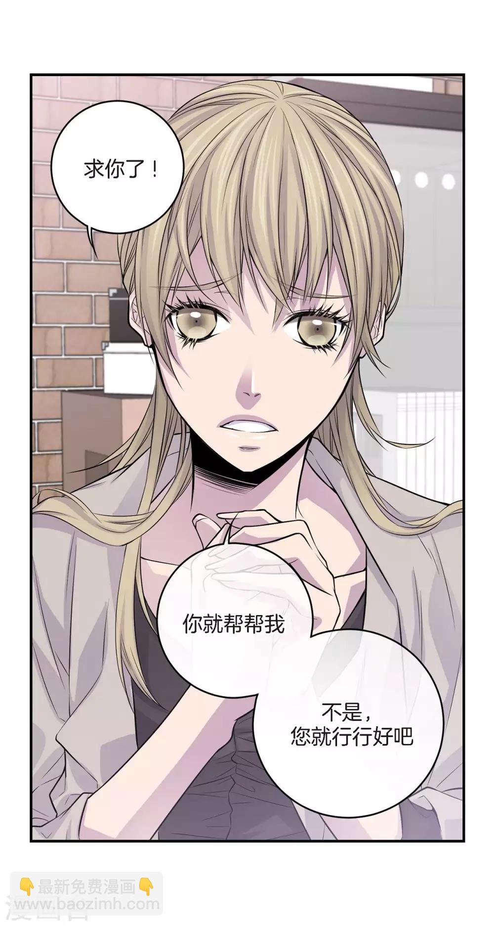 第6话 我要你的一天-第7话