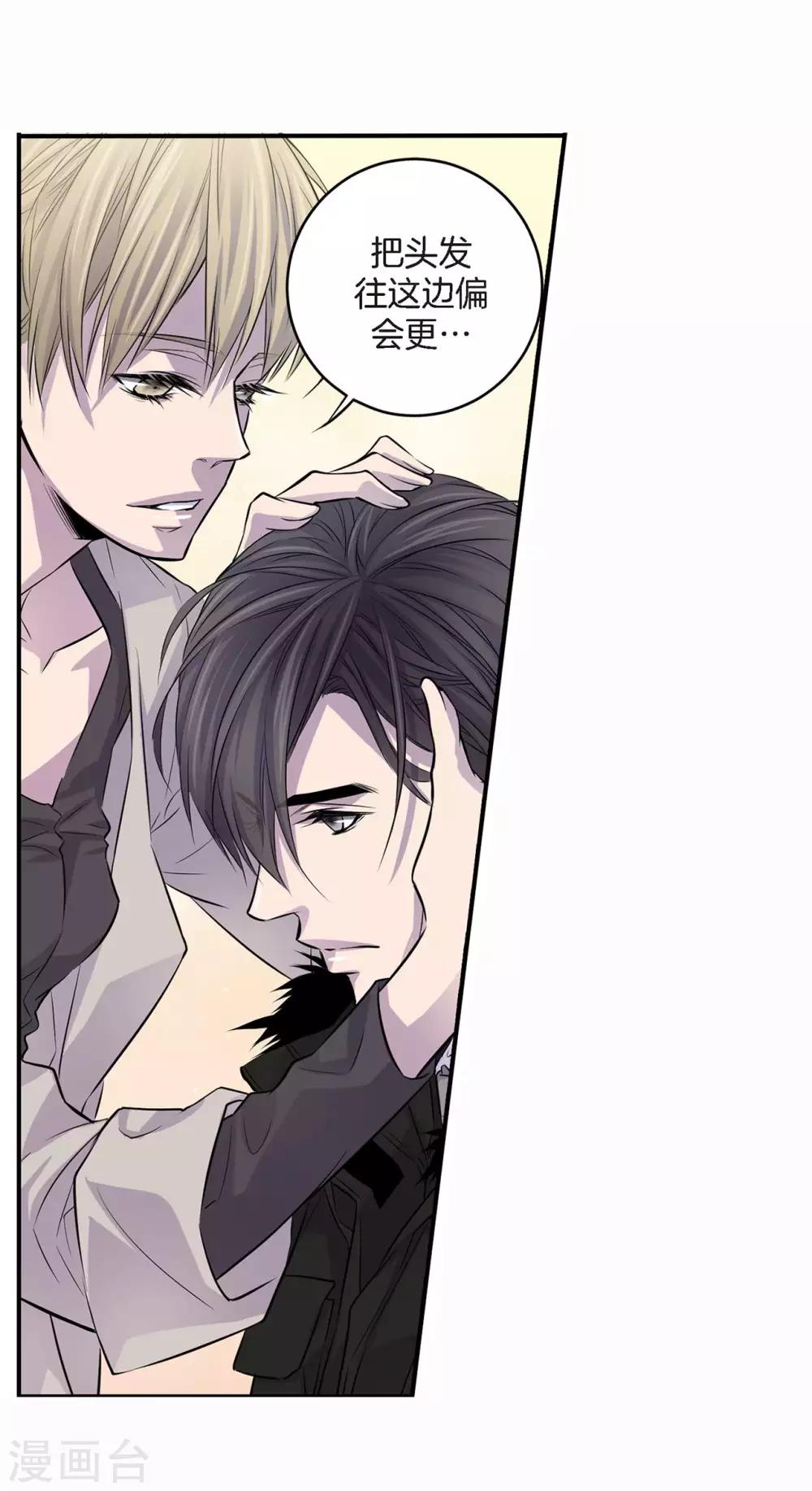 第6话 我要你的一天-第7话