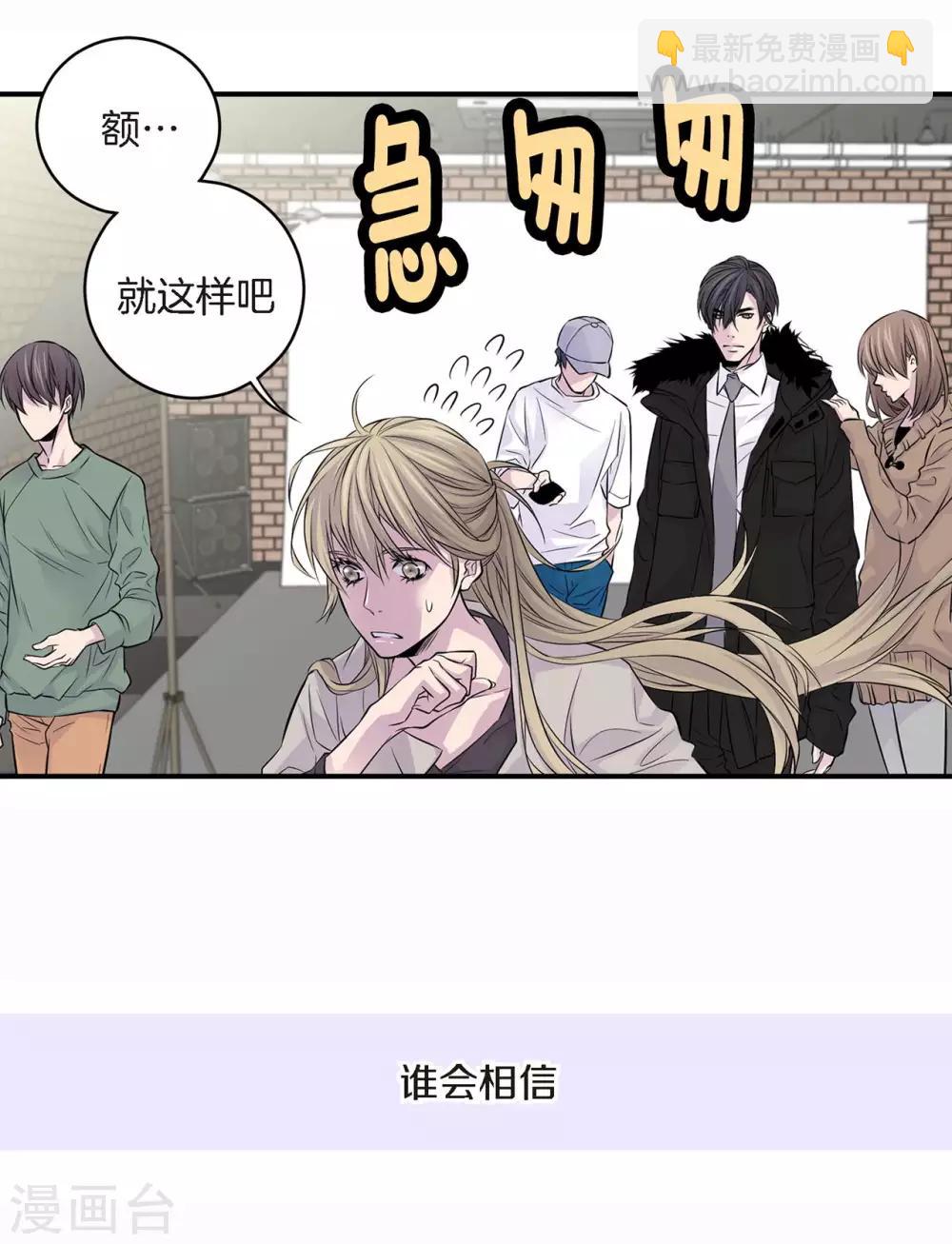 第6话 我要你的一天-第7话