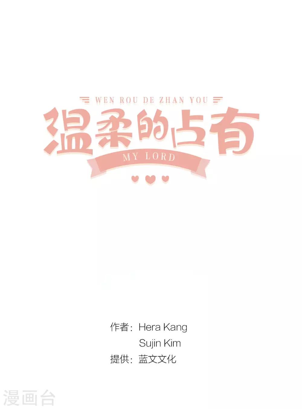 第8话 你是不是还抱有幻想-第9话