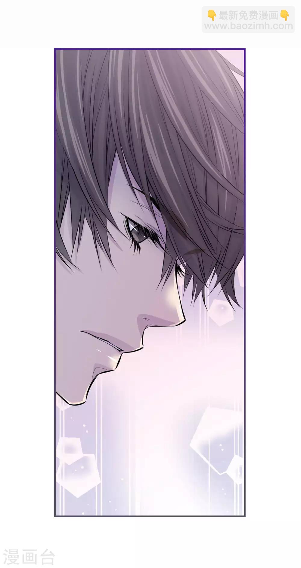 第8话 你是不是还抱有幻想-第9话