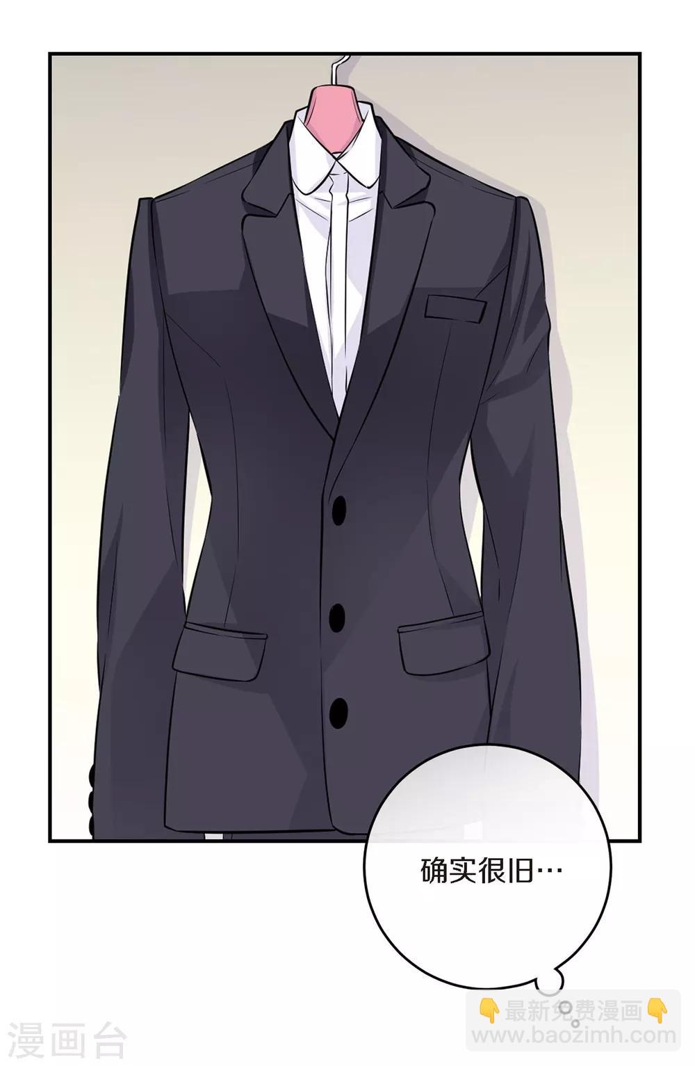 第8话 你是不是还抱有幻想-第9话