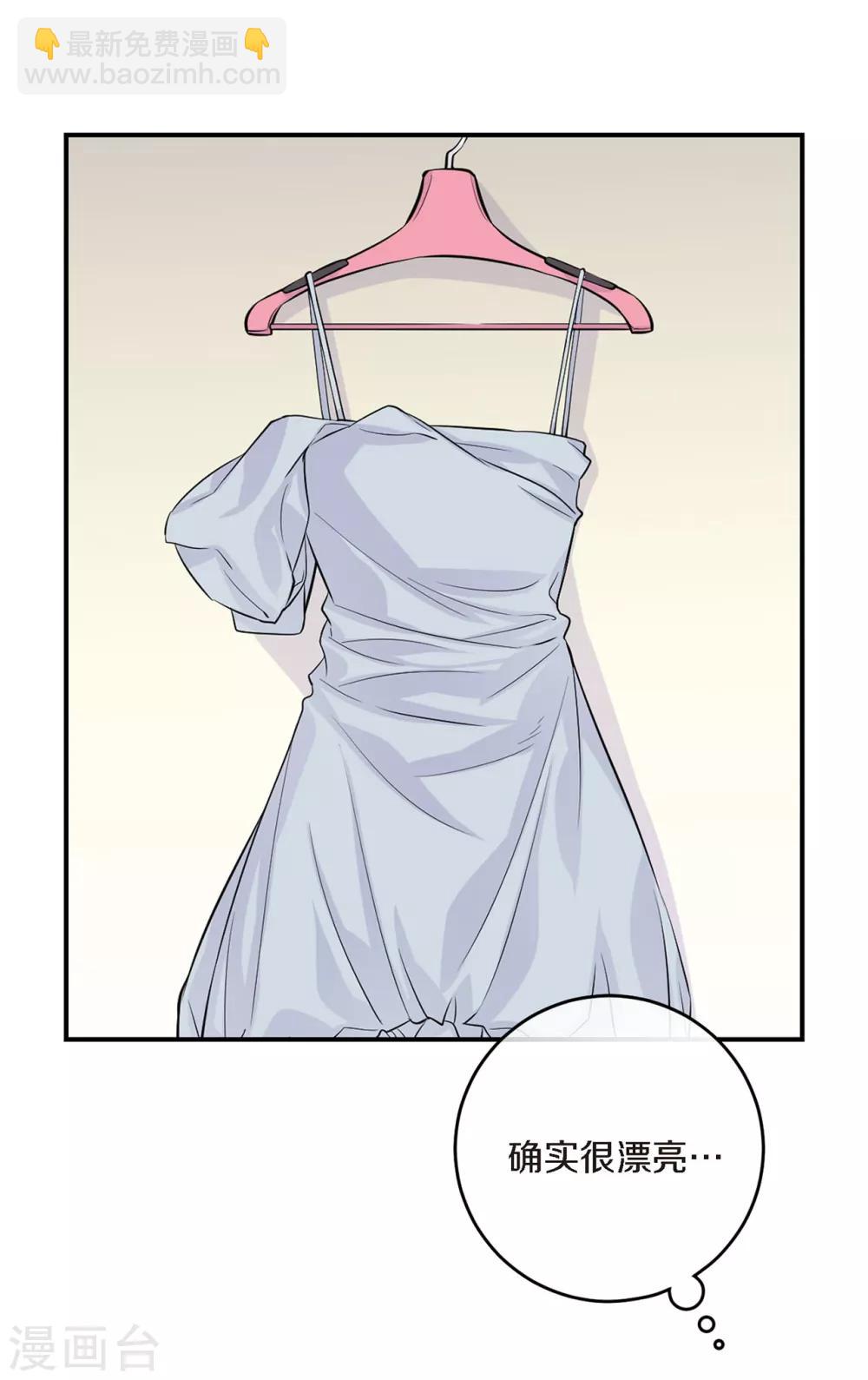 第8话 你是不是还抱有幻想-第9话