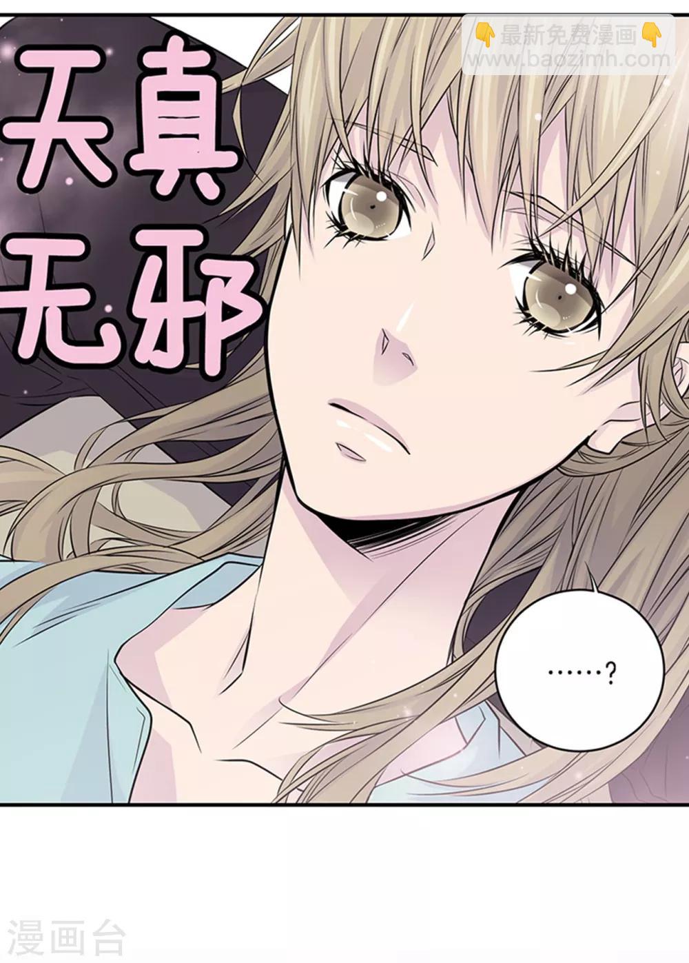 第10话 一起去爬山-第11话