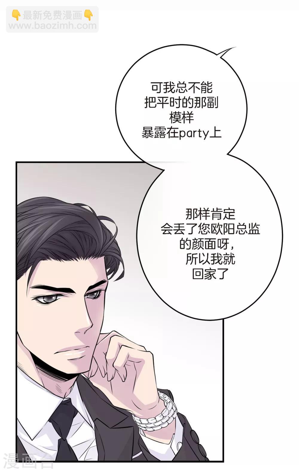 第10话 一起去爬山-第11话