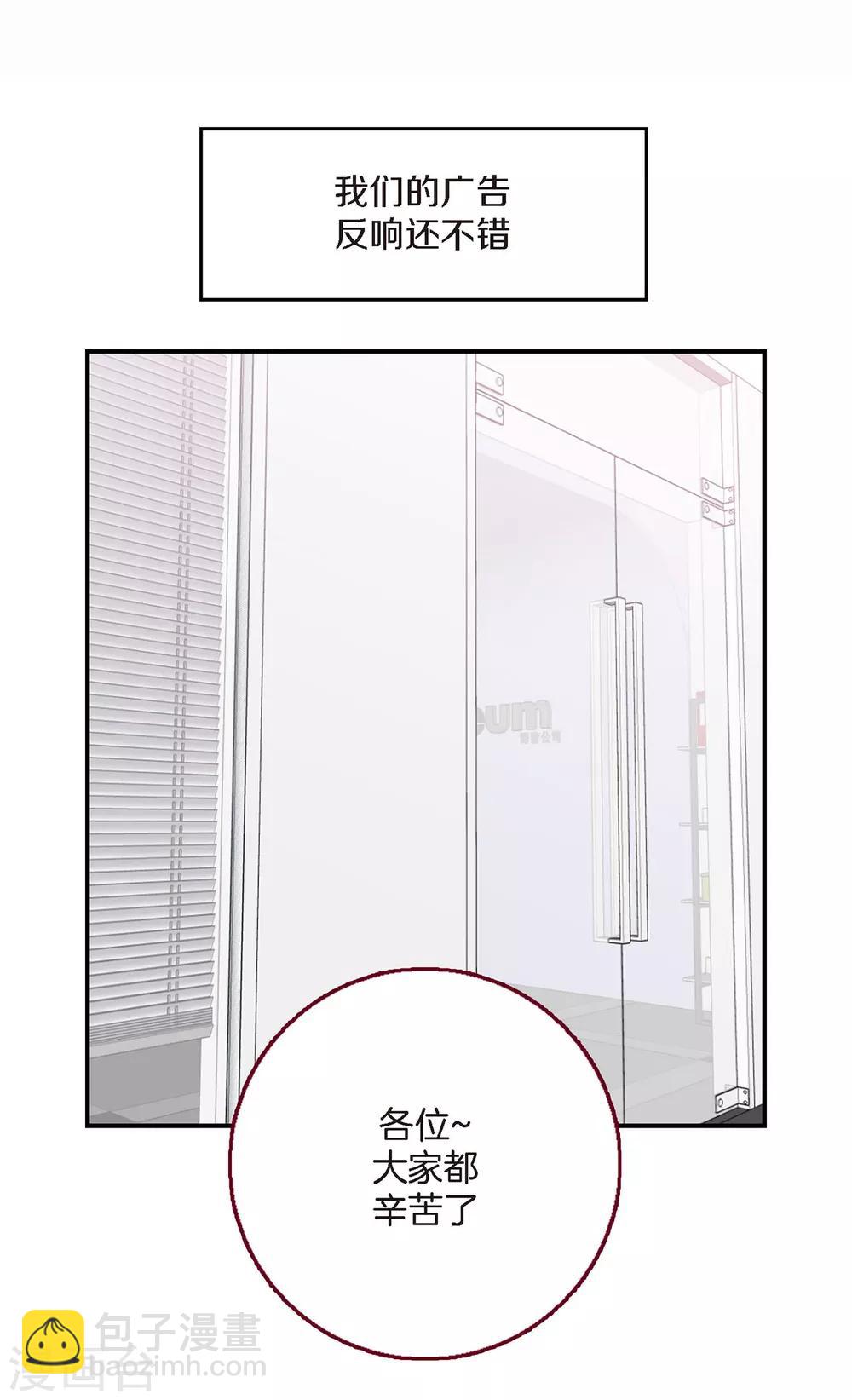 第10话 一起去爬山-第11话