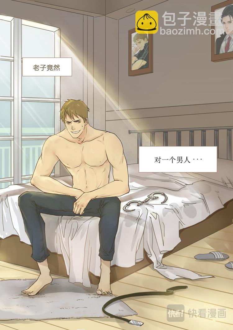 预告 乘客快上车-第1话