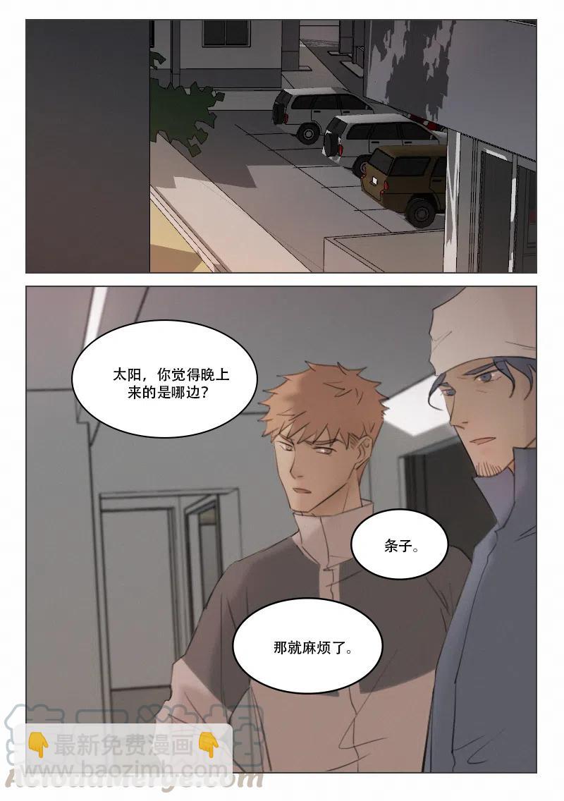 118 黑夜将至-第105话