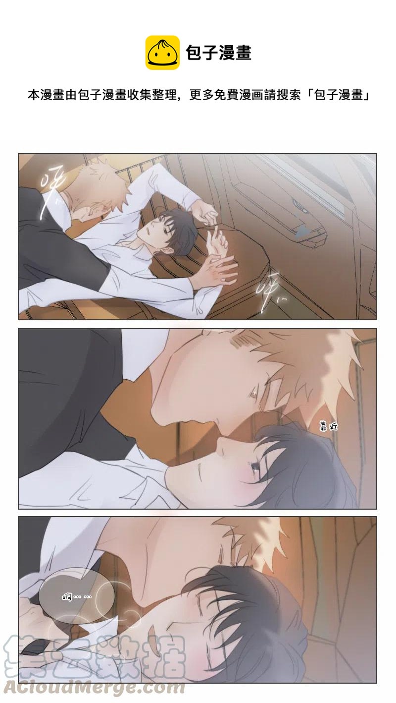 135 敢打你爸爸！？-第123话