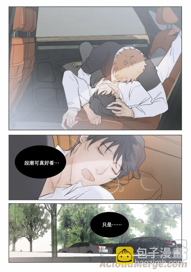 135 敢打你爸爸！？-第123话