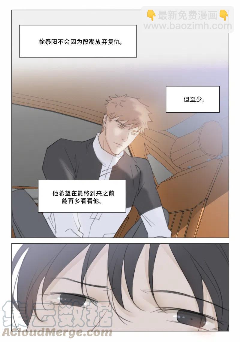 135 敢打你爸爸！？-第123话