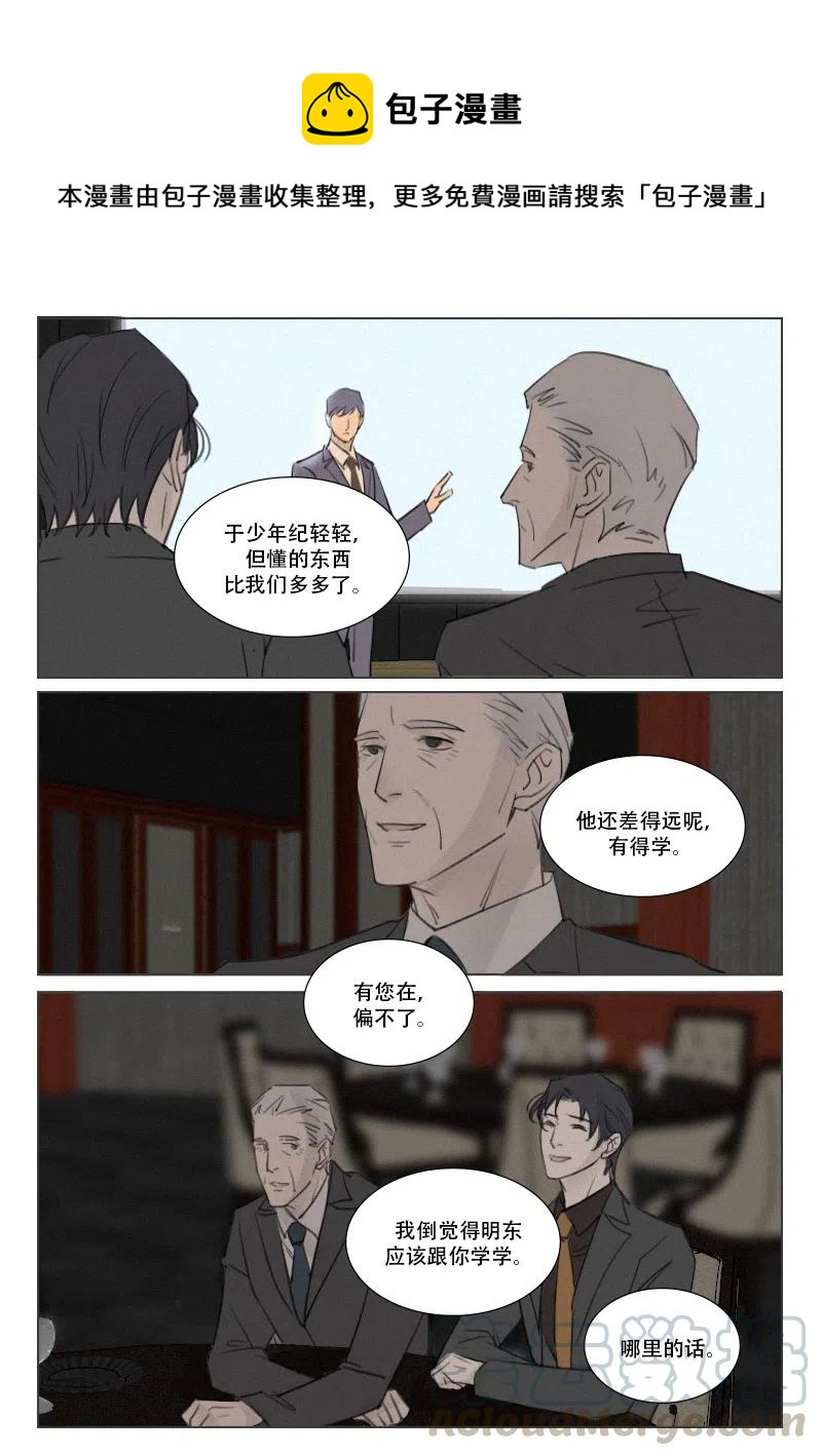 165 身不由己-第153话