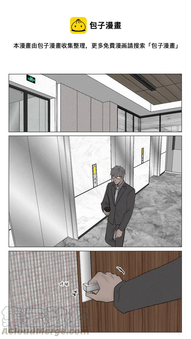 第169话 配你刚好-第157话