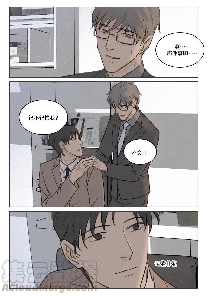 第169话 配你刚好-第157话