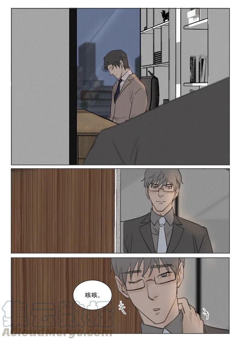 第169话 配你刚好-第157话