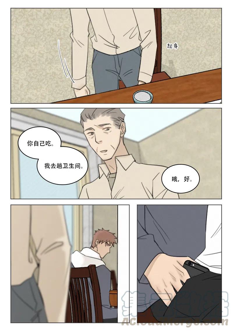 181 站在你身边-第169话