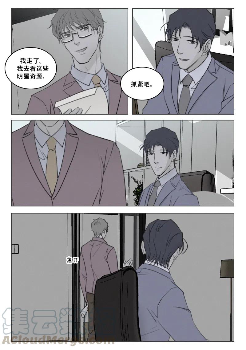 183 危险将至-第171话