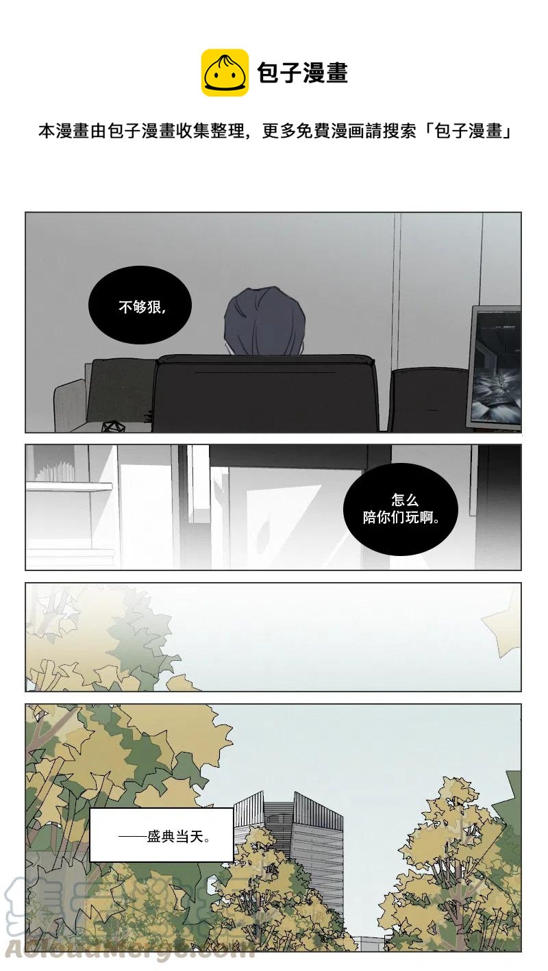 183 危险将至-第171话