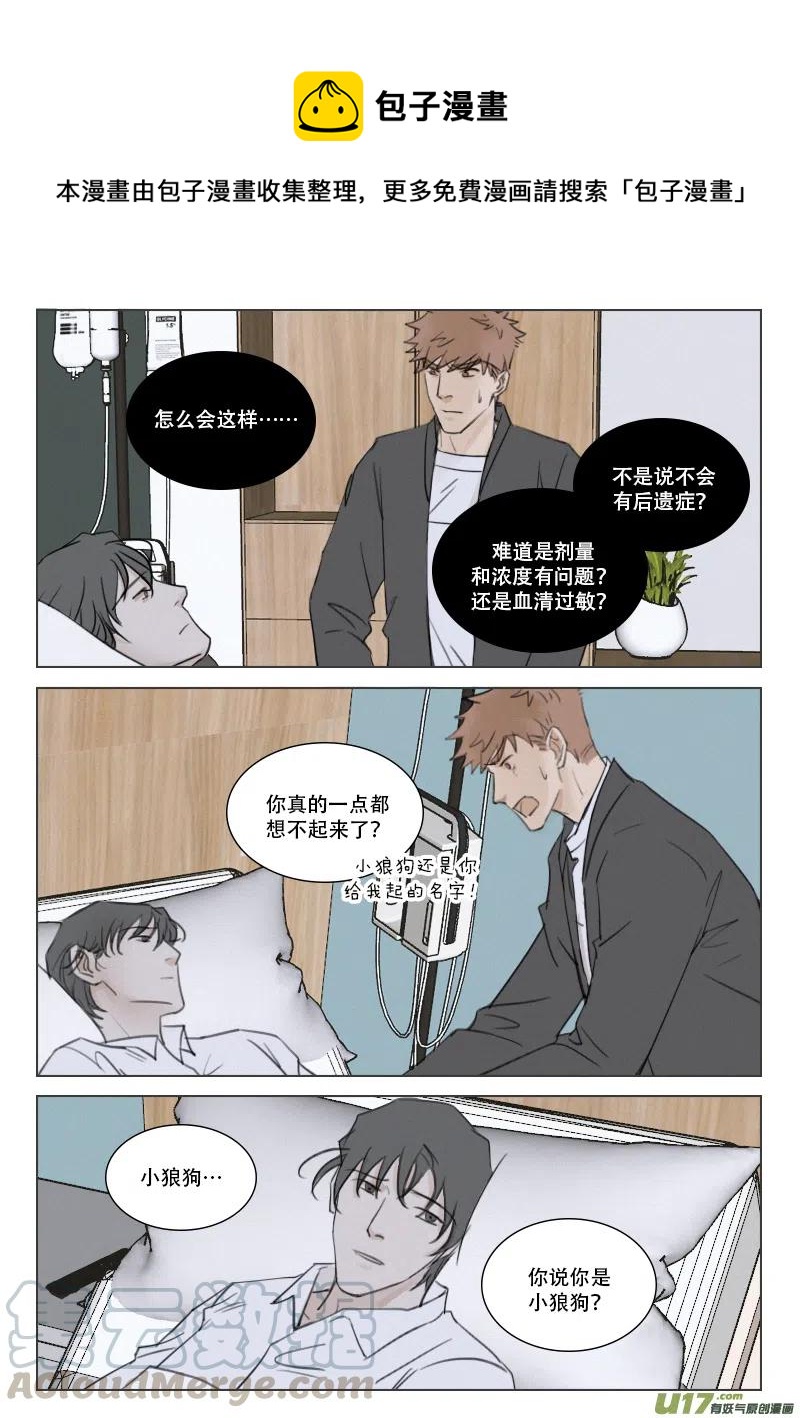 199 一切的开端-第187话