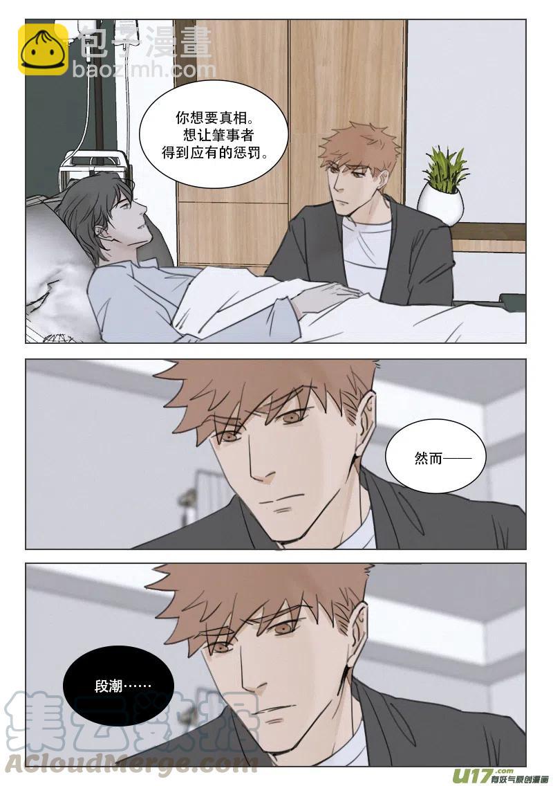 199 一切的开端-第187话