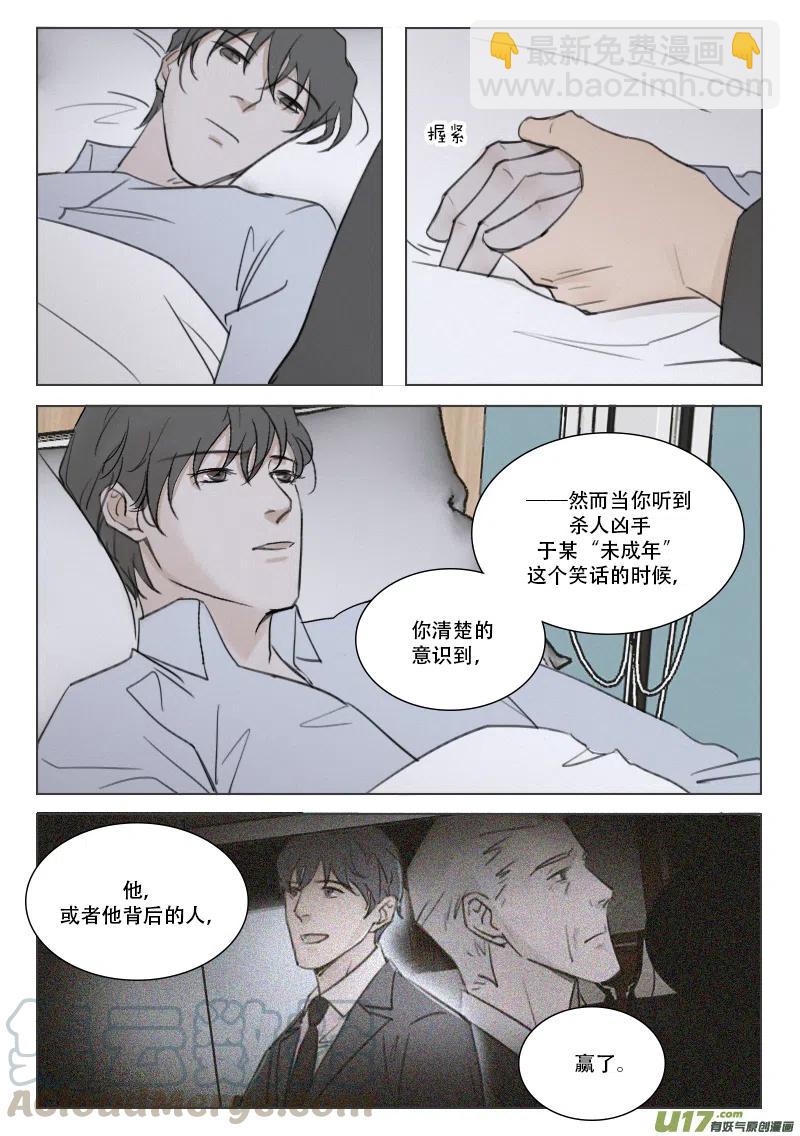 199 一切的开端-第187话