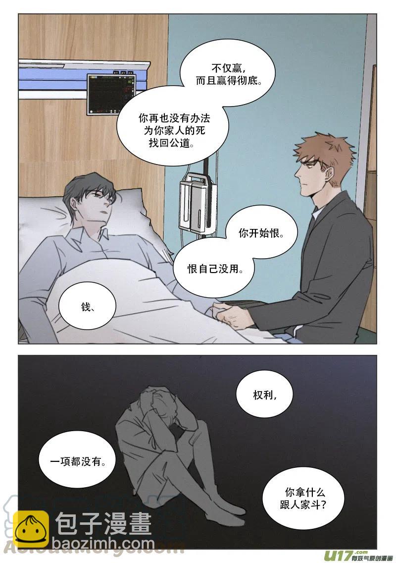 199 一切的开端-第187话