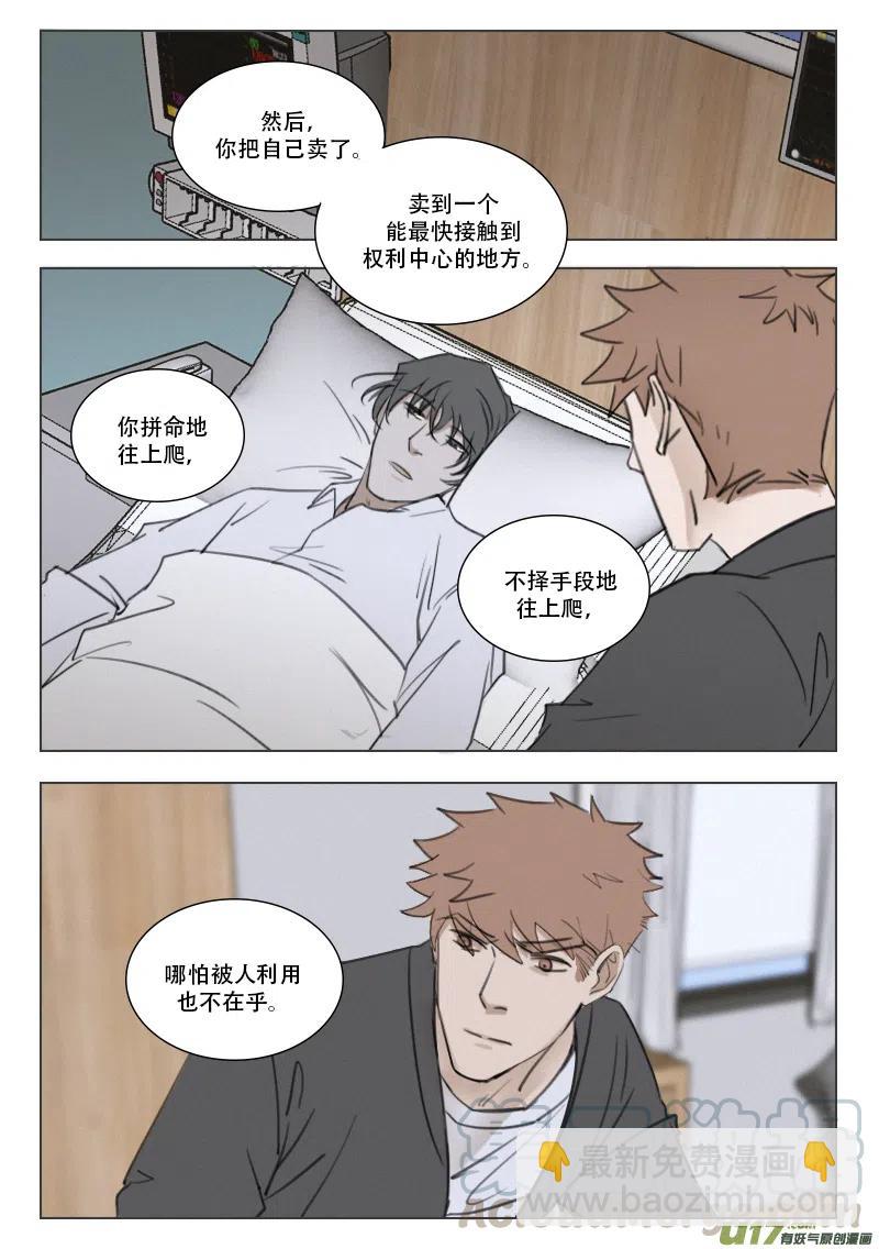 199 一切的开端-第187话