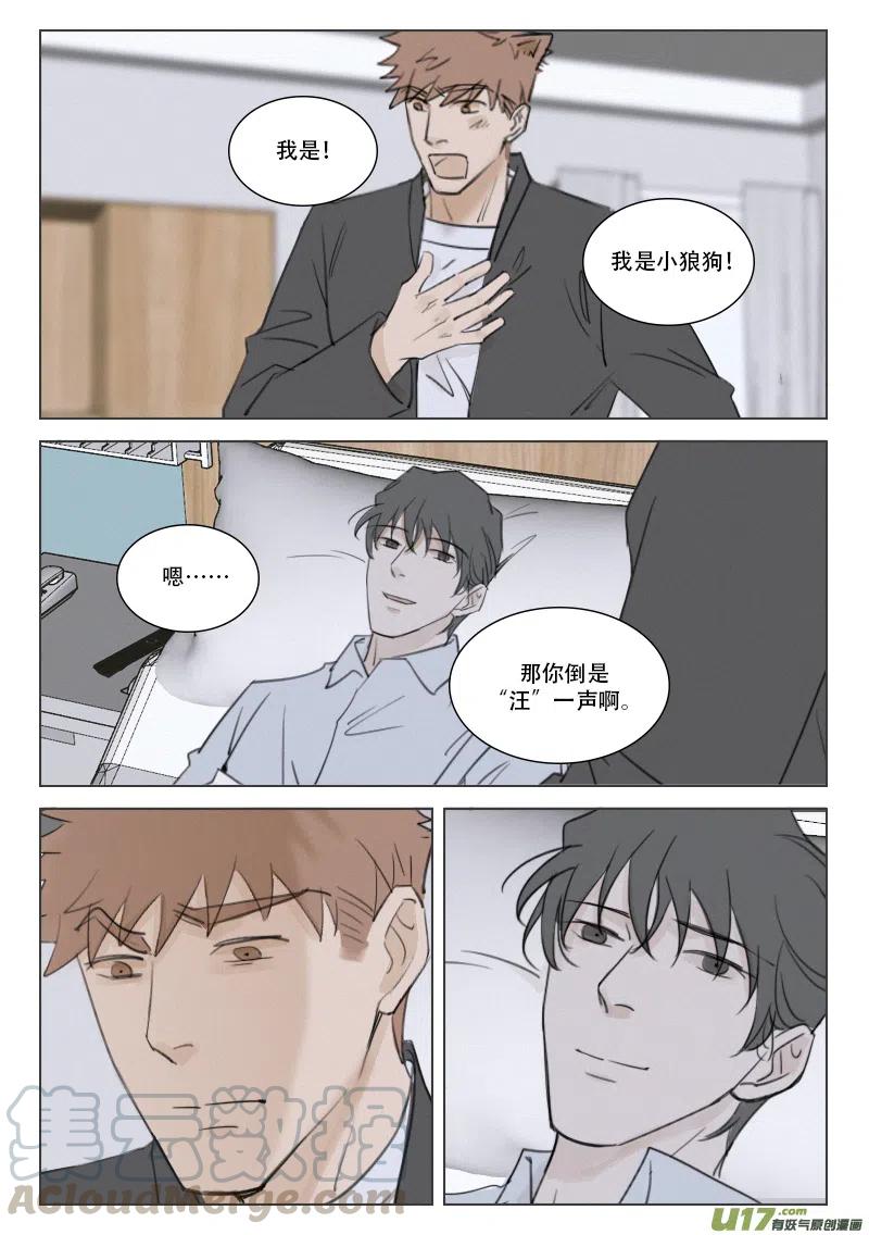 199 一切的开端-第187话