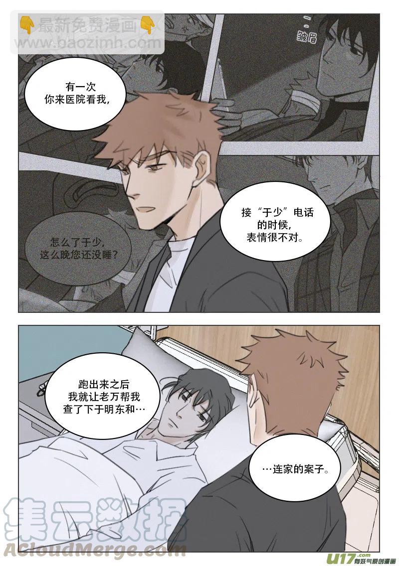 199 一切的开端-第187话