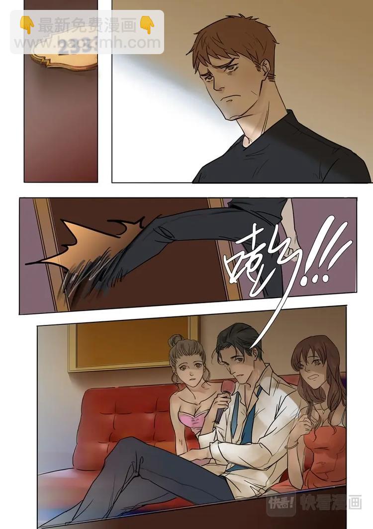 第2话 段总和小狼狗 中篇-第3话