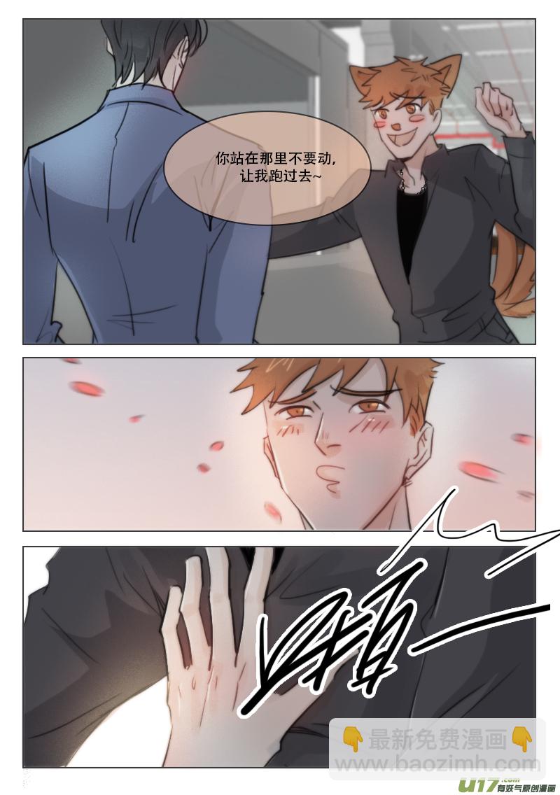 80 我是在等你-第67话