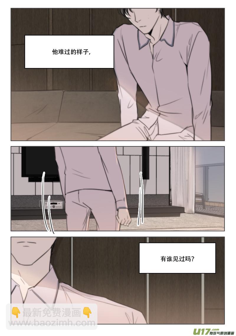 92 兄弟情义1-第79话