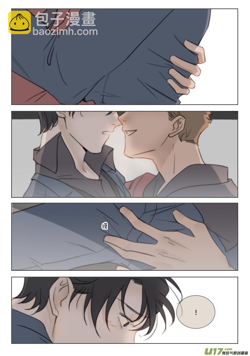 98 狗嘴里吐的出象牙-第85话