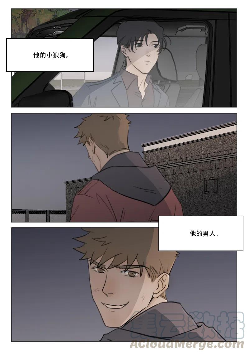 溫柔以待 - 100 文明觀戰 - 1