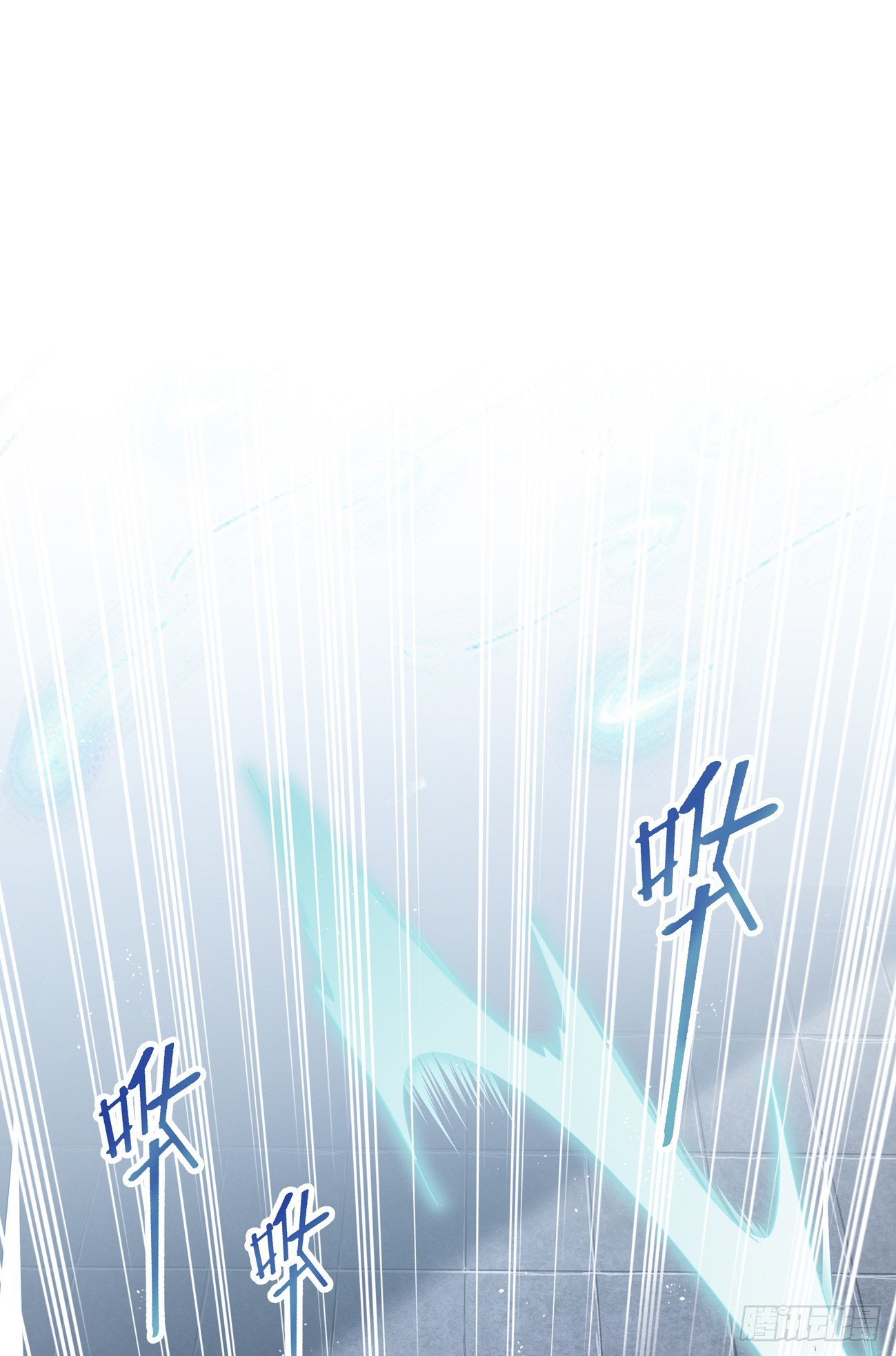 溫柔又狂暴的他們 - 008 - 2